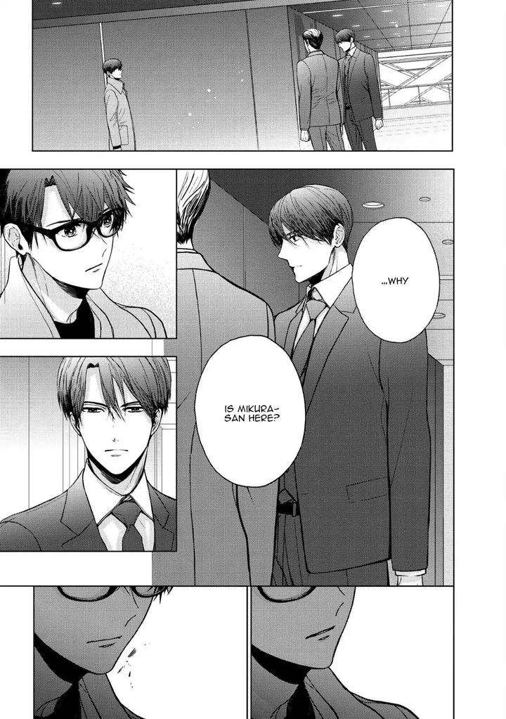 Koi ni wa Mukanai Shokugyou by KANAI Kei – Ch. 13 [Eng] page 7