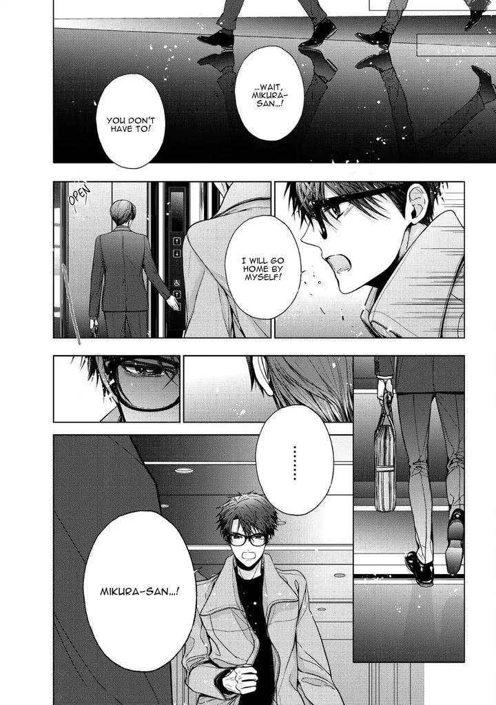 Koi ni wa Mukanai Shokugyou by KANAI Kei – Ch. 13 [Eng] page 10