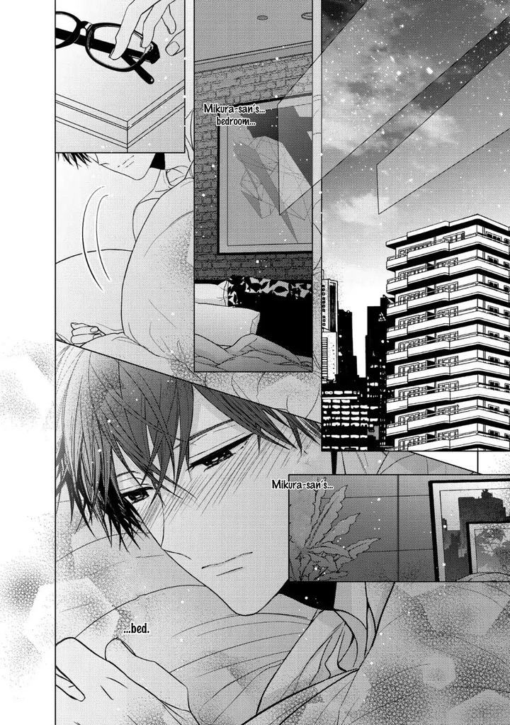 Koi ni wa Mukanai Shokugyou by KANAI Kei – Ch. 13 [Eng] page 4