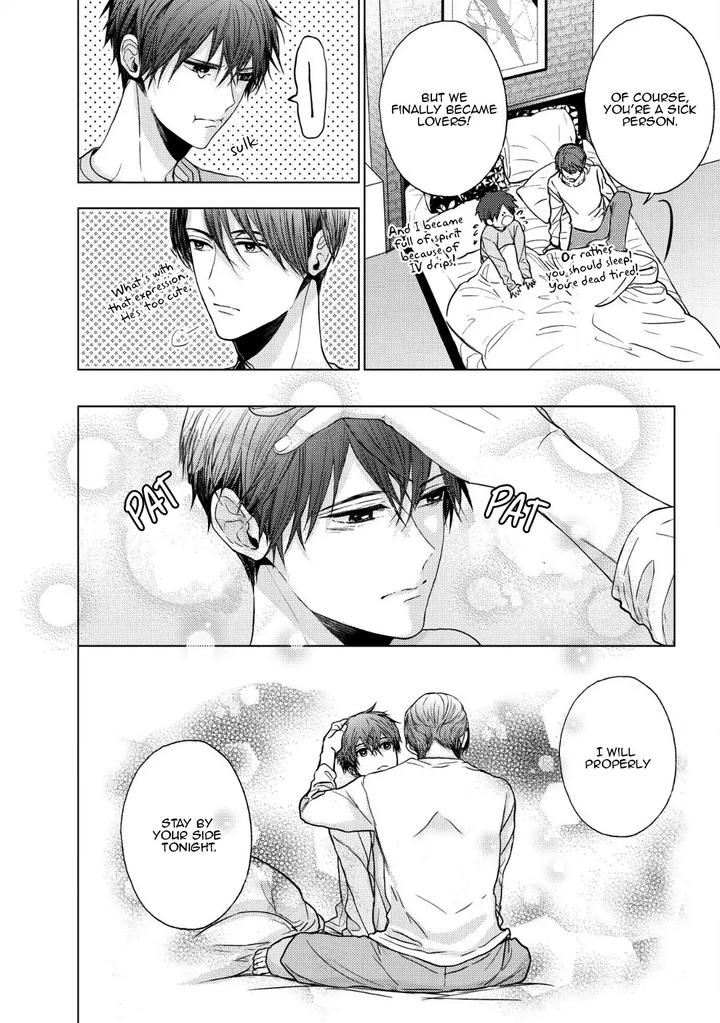 Koi ni wa Mukanai Shokugyou by KANAI Kei – Ch. 13 [Eng] page 6