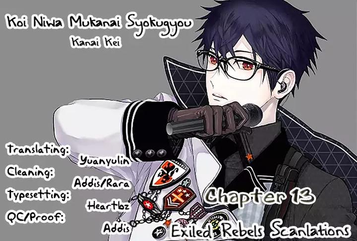 Koi ni wa Mukanai Shokugyou by KANAI Kei – Ch. 13 [Eng] page 2