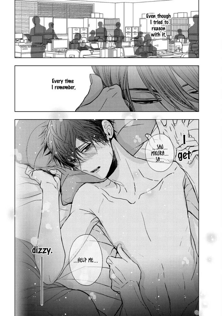 Koi ni wa Mukanai Shokugyou by KANAI Kei – Ch. 13 [Eng] page 5