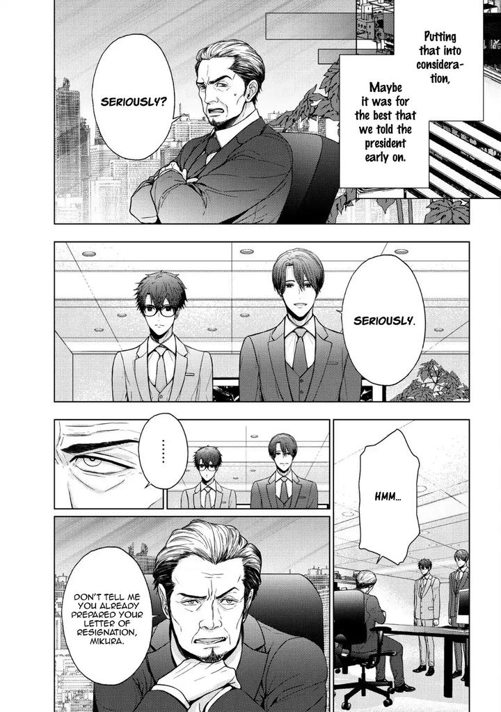 Koi ni wa Mukanai Shokugyou by KANAI Kei – Ch. 13 [Eng] page 8