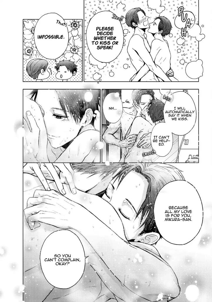 Koi ni wa Mukanai Shokugyou by KANAI Kei – Ch. 13 [Eng] page 14