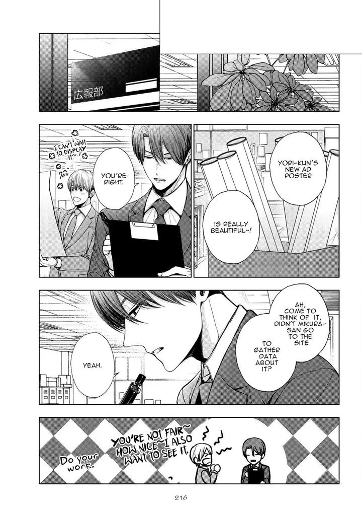 Koi ni wa Mukanai Shokugyou by KANAI Kei – Ch. 13 [Eng] page 16