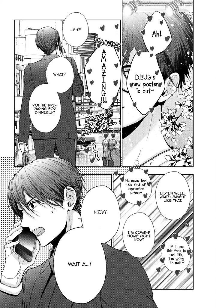 Koi ni wa Mukanai Shokugyou by KANAI Kei – Ch. 13 [Eng] page 31