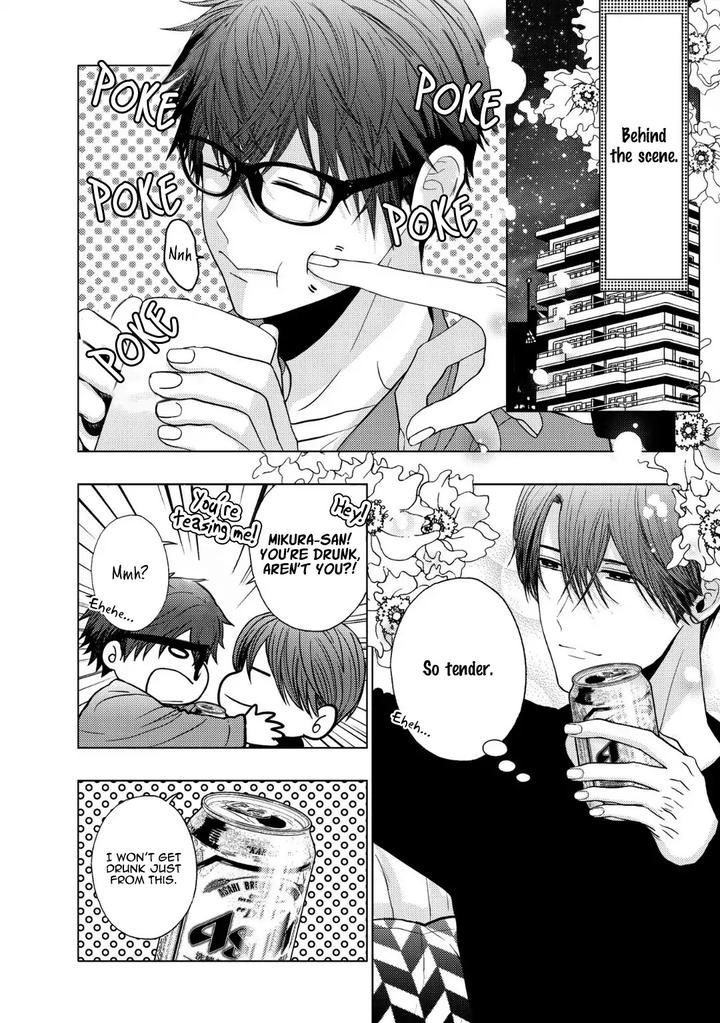 Koi ni wa Mukanai Shokugyou by KANAI Kei – Ch. 13 [Eng] page 4