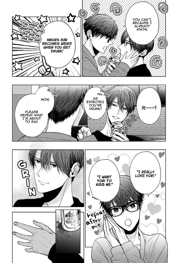 Koi ni wa Mukanai Shokugyou by KANAI Kei – Ch. 13 [Eng] page 5