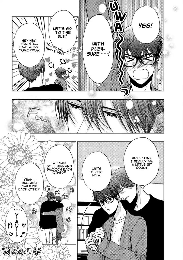 Koi ni wa Mukanai Shokugyou by KANAI Kei – Ch. 13 [Eng] page 7