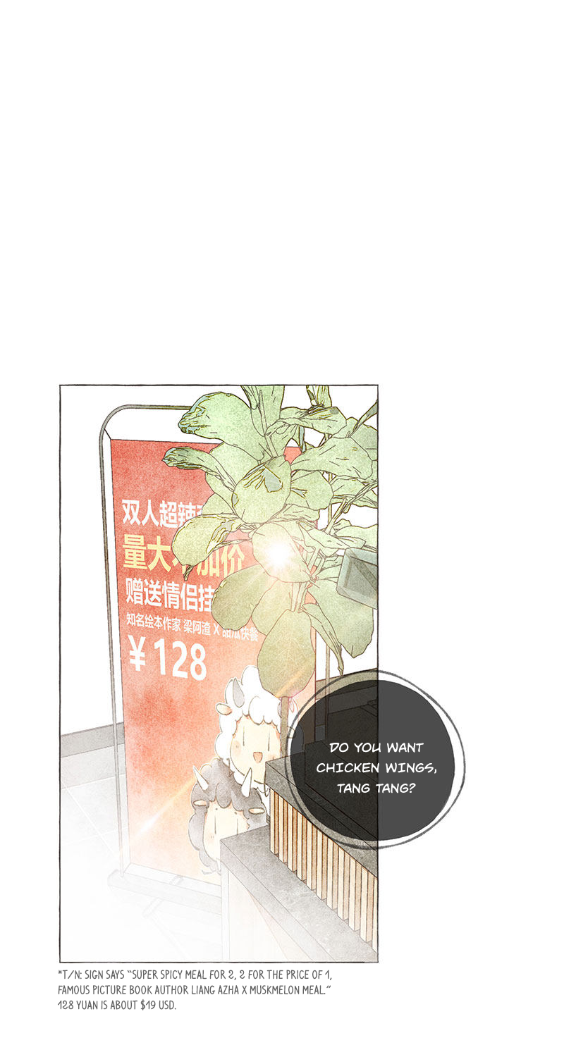 Starting With a Lie by Liang Azha [Eng] page 1