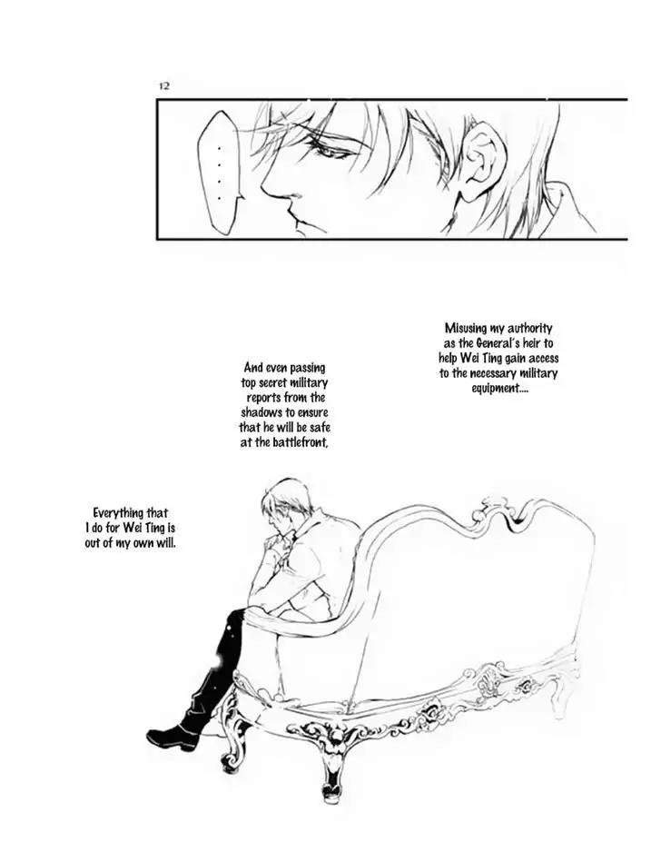 Soldier’s Punishment by Feng Nong/Shen Cao – Ch. 5 [Eng] page 1