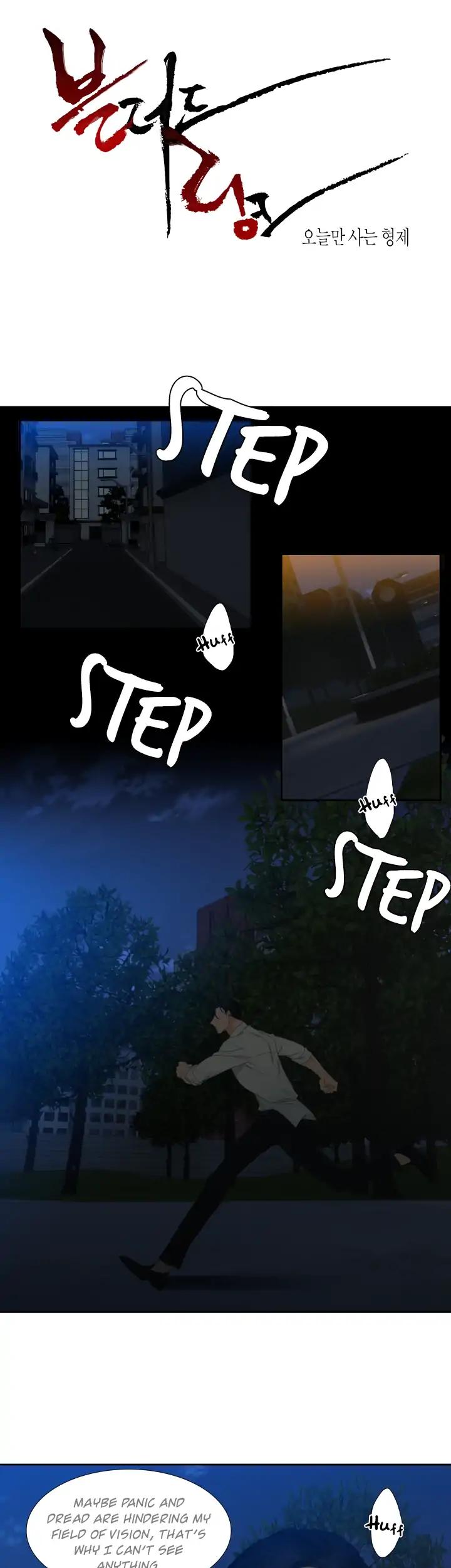 Blood Link by Oneurman Saneun Hyeongje – Part 1- Ch. 24-30 [Eng] page 2