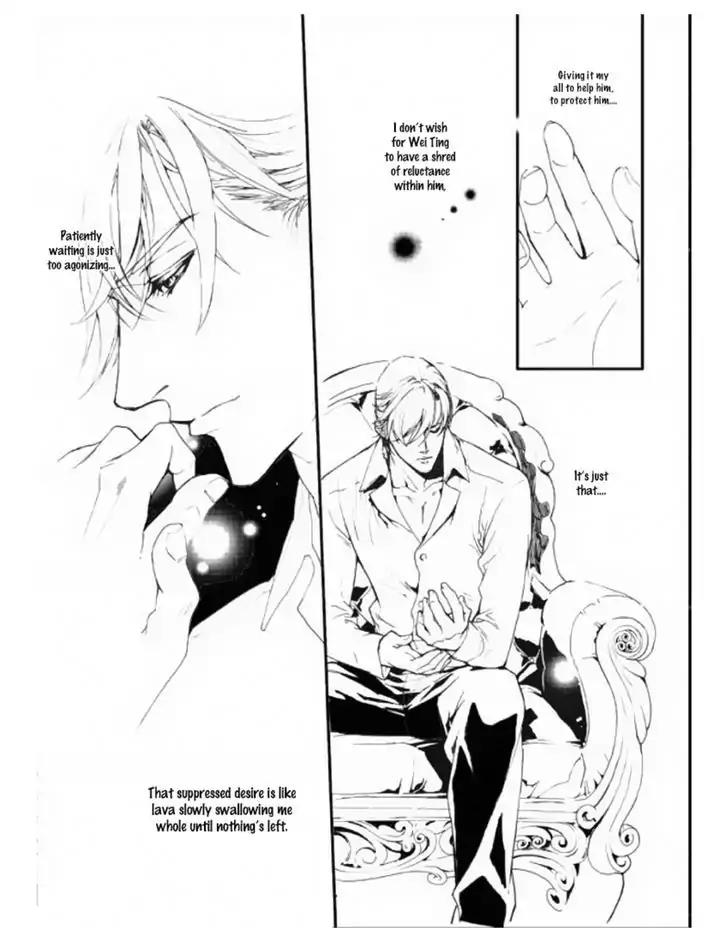 Soldier’s Punishment by Feng Nong/Shen Cao – Ch. 5 [Eng] page 2