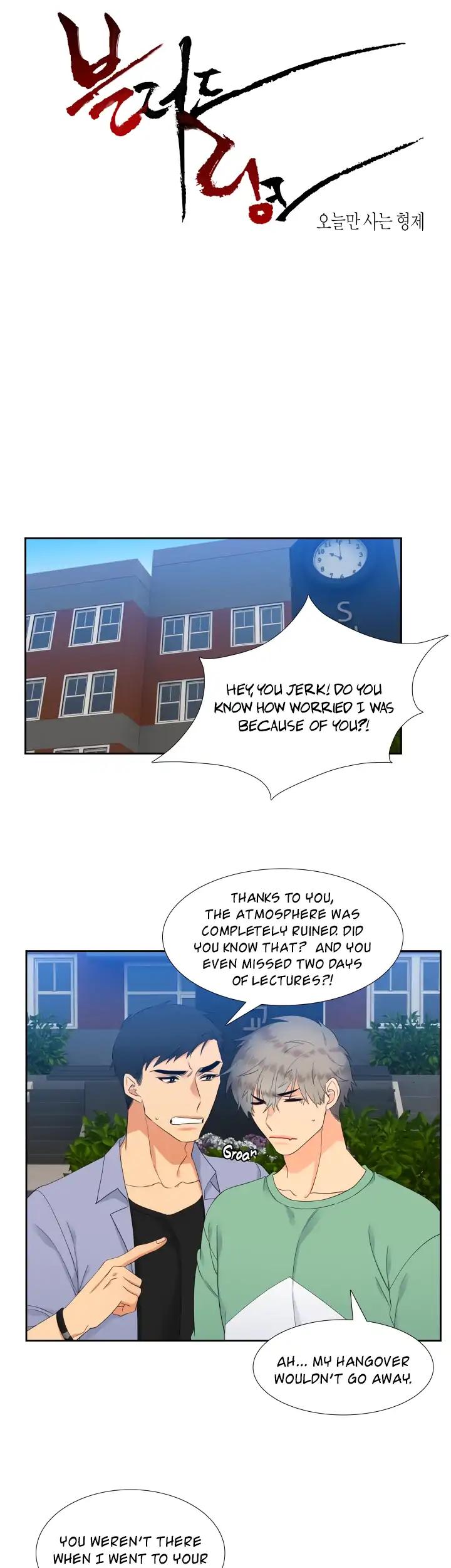 Blood Link by Oneurman Saneun Hyeongje – Part 1- Ch. 24-30 [Eng] page 3