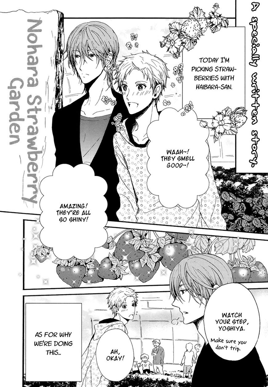 The Killer by KANAI Kei [Eng] page 1