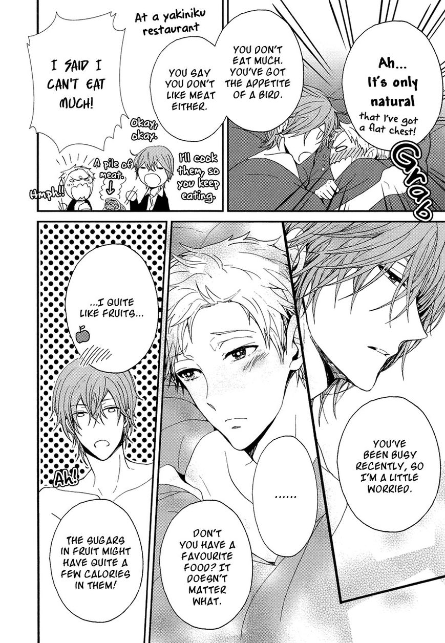 The Killer by KANAI Kei [Eng] page 3