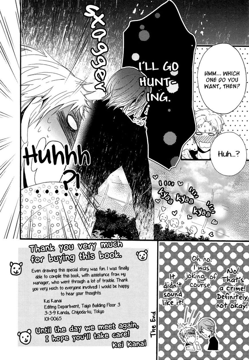 The Killer by KANAI Kei [Eng] page 7