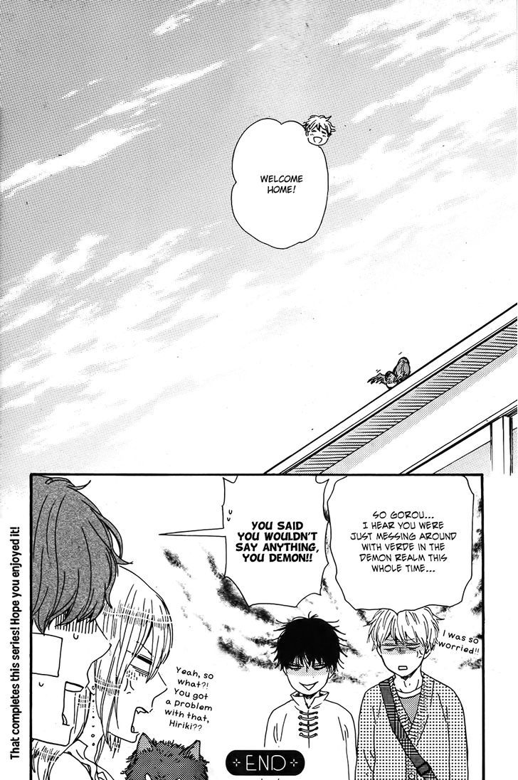 Kimi to Kore Kara by Yamamoto Kotetsuko [Eng] page 22