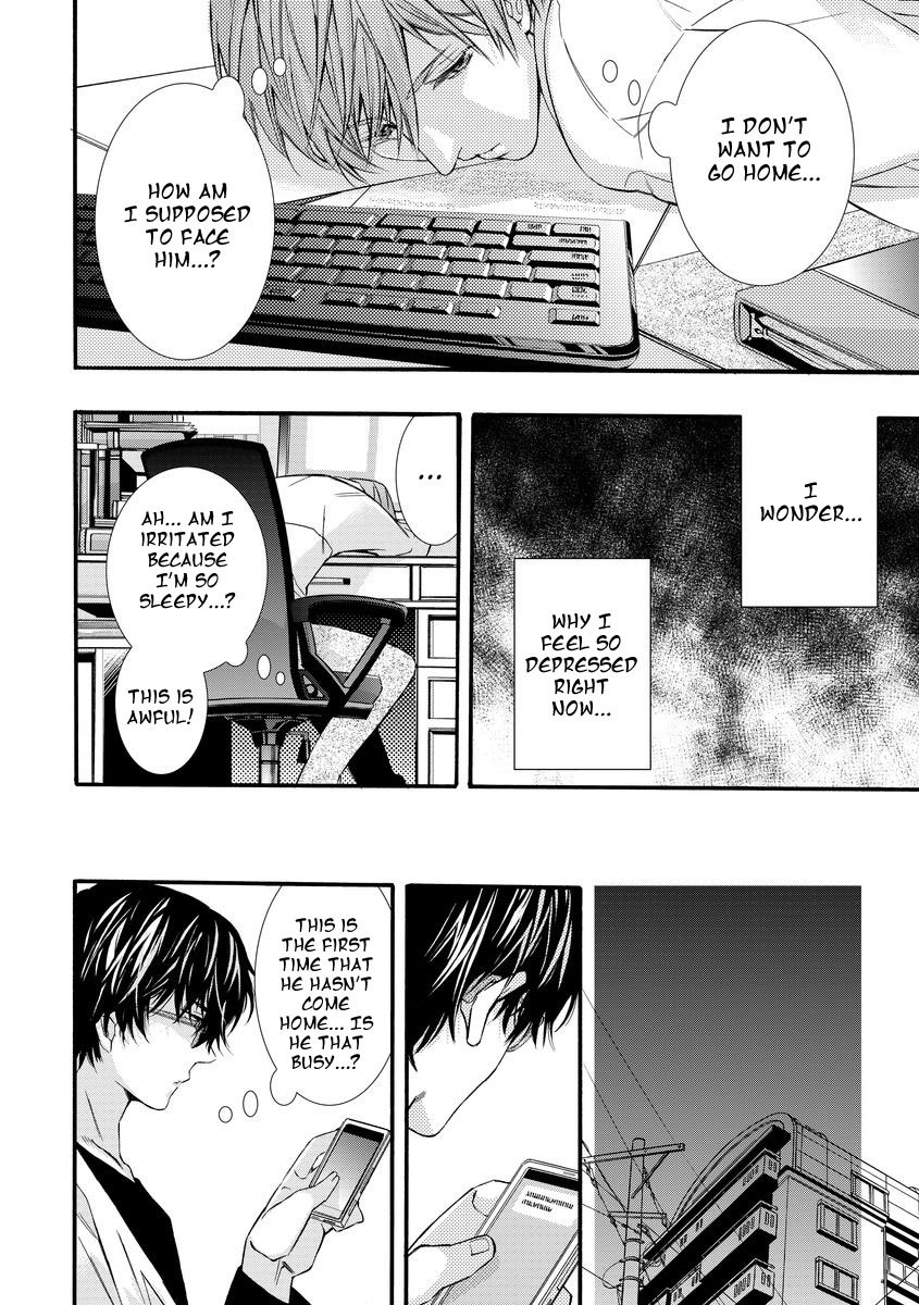 Warui Otona ni Narimashite by Kuroiwa Chihaya [Eng] page 24