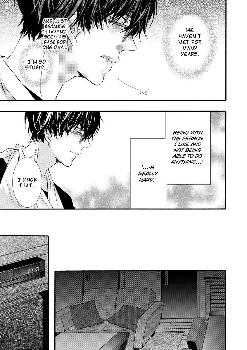 Warui Otona ni Narimashite by Kuroiwa Chihaya [Eng] page 25