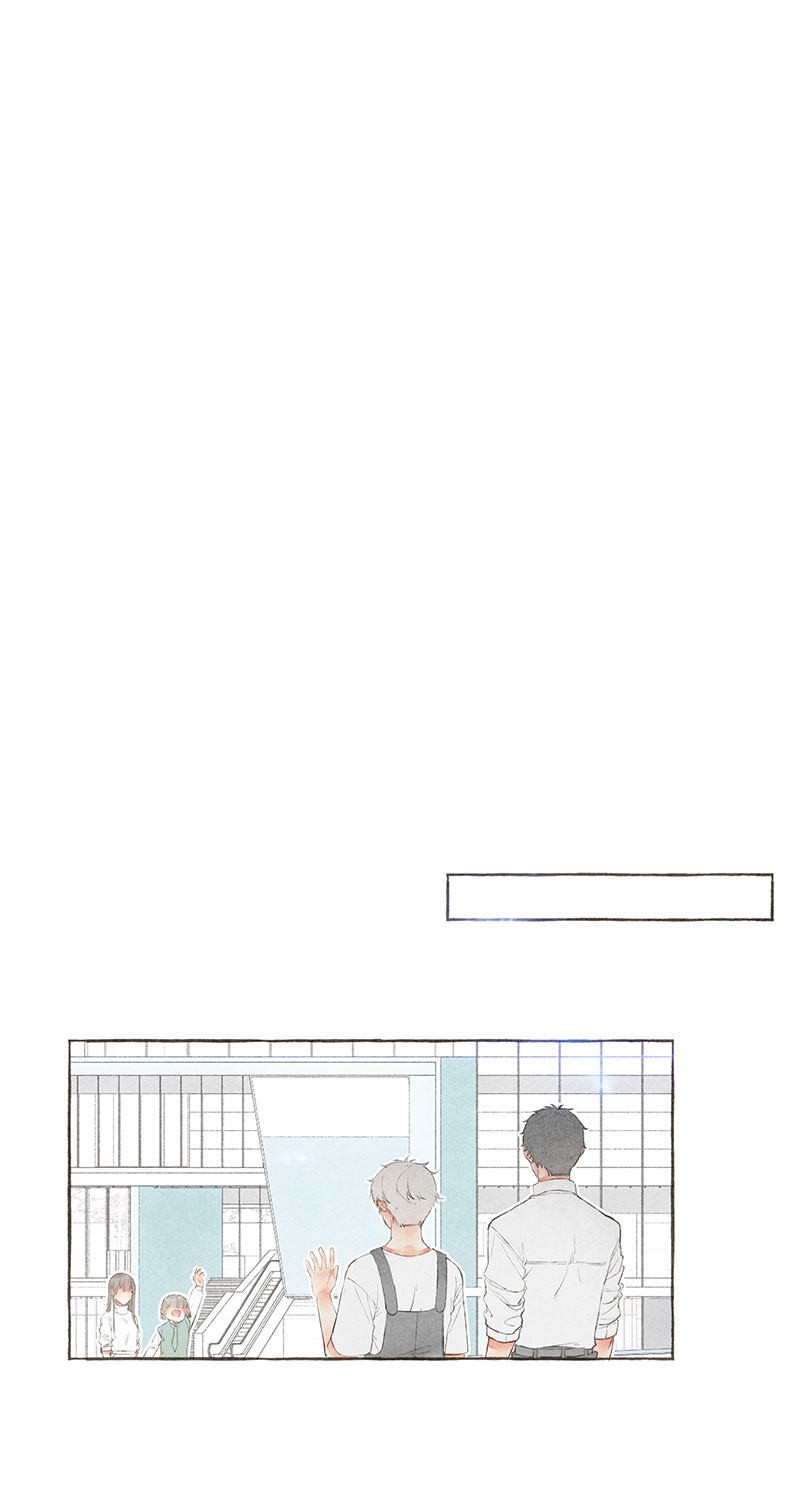 Starting With a Lie by Liang Azha [Eng] page 1