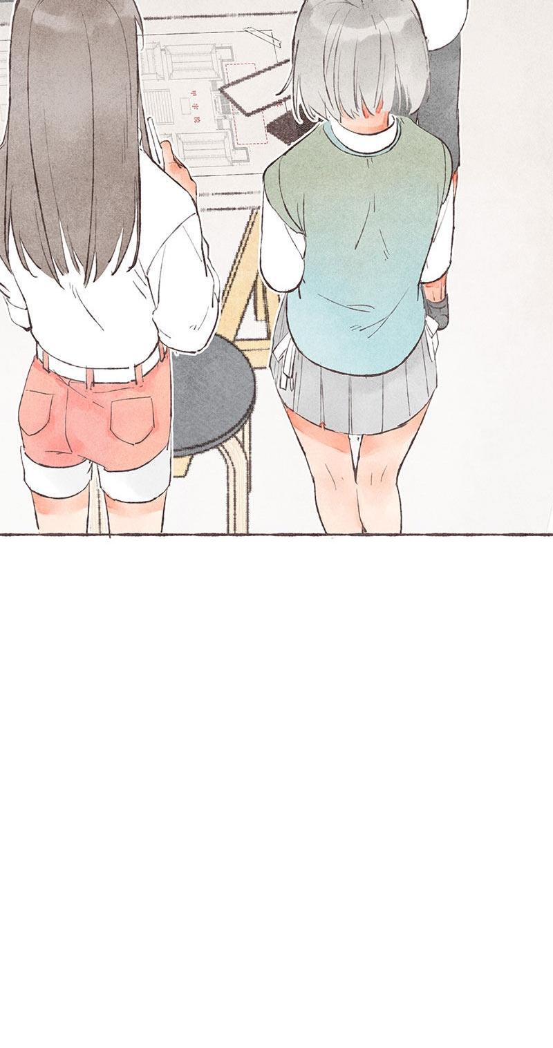 Starting With a Lie by Liang Azha [Eng] page 23