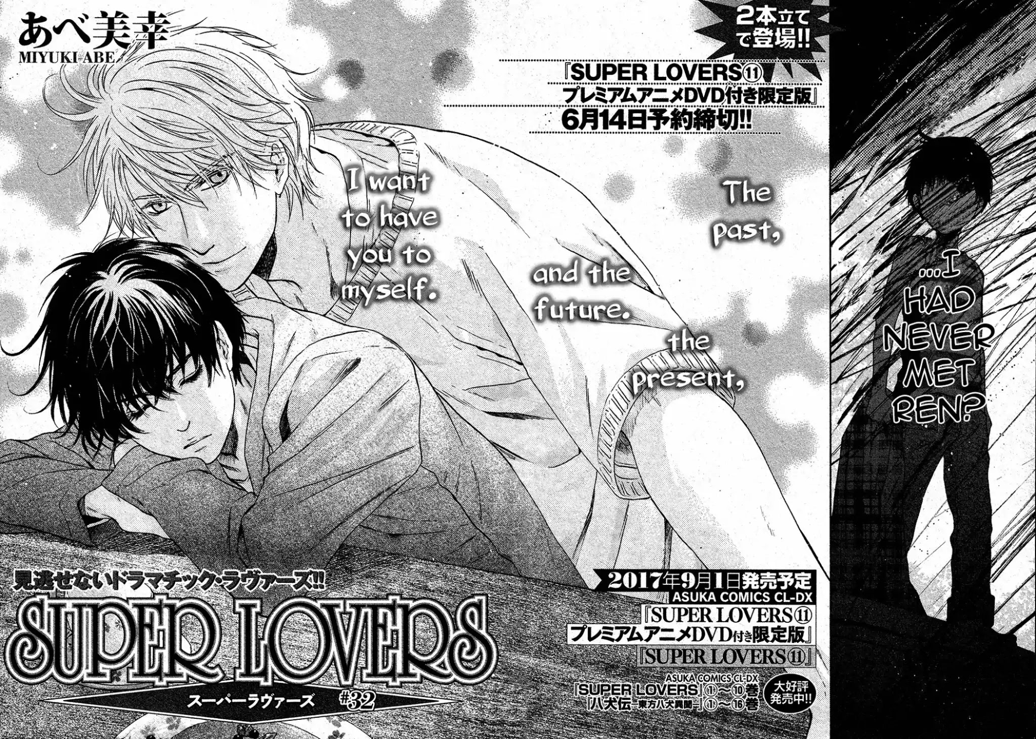 Super Lovers by Abe Miyuki – Vol.9 – Ch. 34 [Eng] page 2