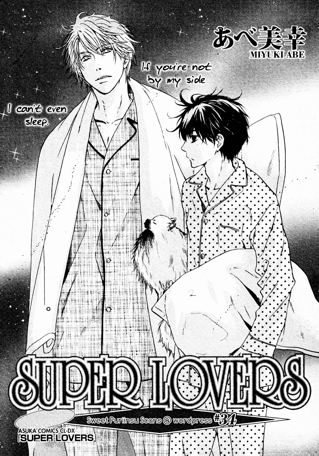 Super Lovers by Abe Miyuki – Vol.9 – Ch. 34 [Eng] page 2
