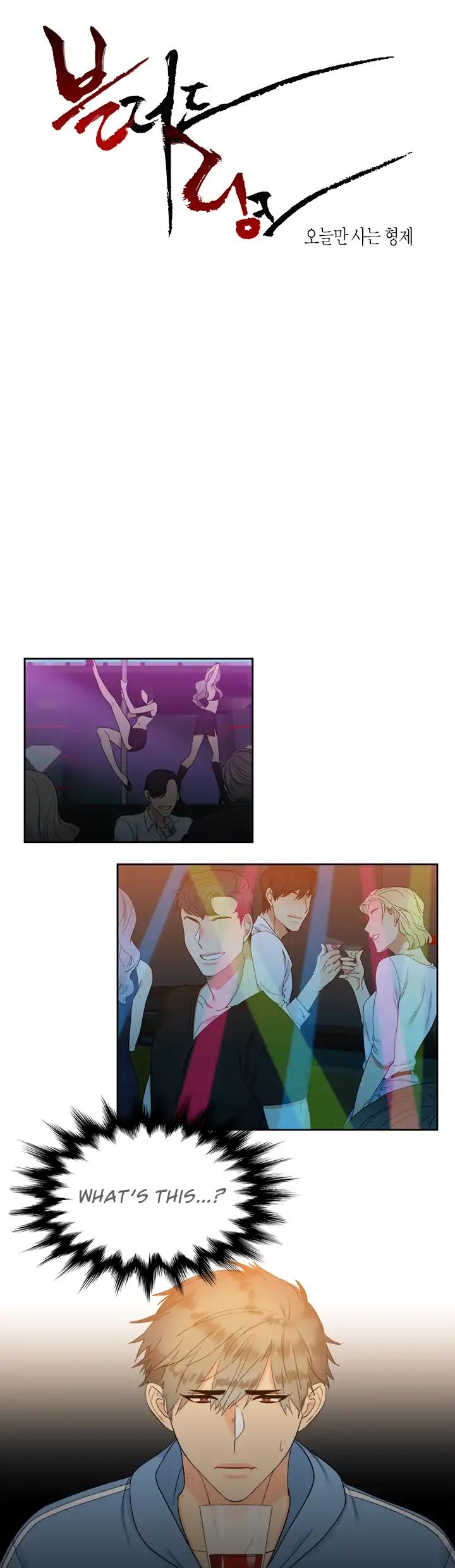 Blood Link by Oneurman Saneun Hyeongje – Part 1- Ch. 24-30 [Eng] page 3