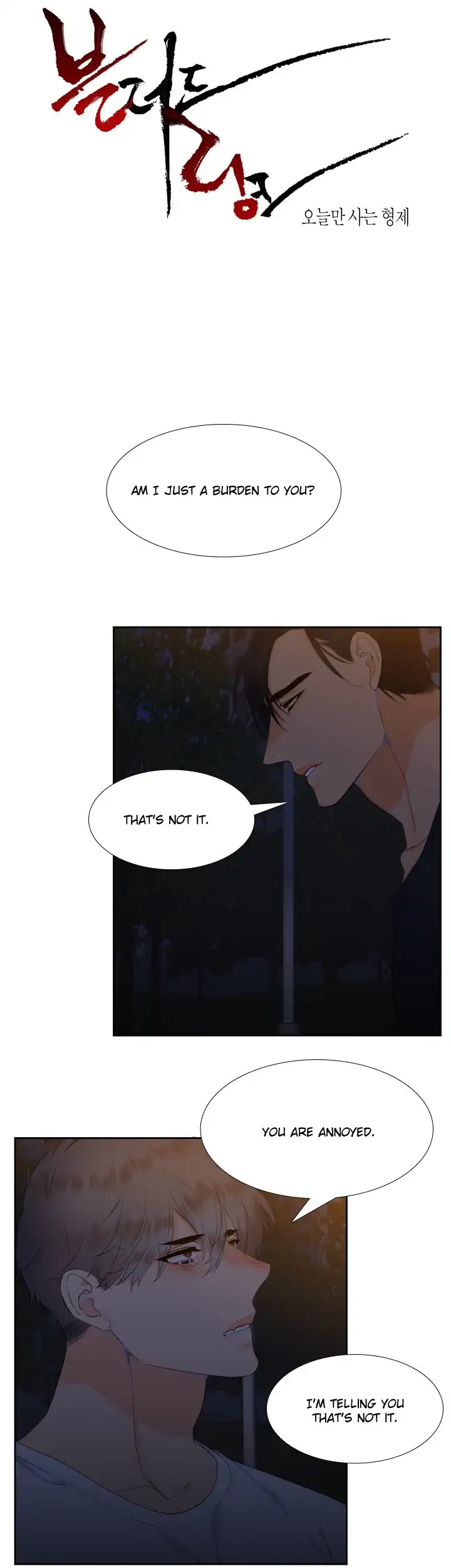 Blood Link by Oneurman Saneun Hyeongje – Part 1- Ch. 24-30 [Eng] page 2