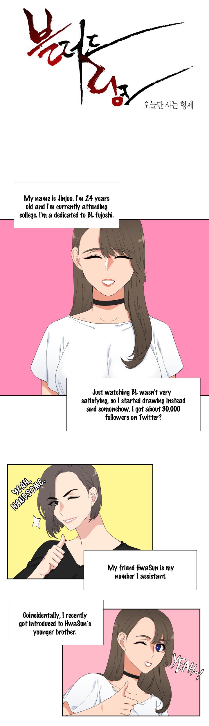 Blood Link by Oneurman Saneun Hyeongje – Part 1- Ch. 24-30 [Eng] page 3