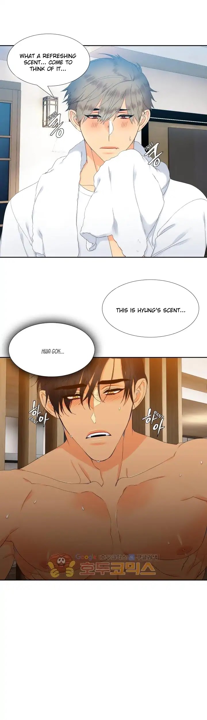 Blood Link by Oneurman Saneun Hyeongje – Part 1- Ch. 24-30 [Eng] page 17