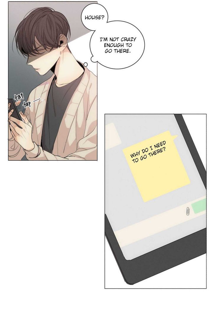 What Lies At The End by Haribo – Part 1 [Eng] page 3