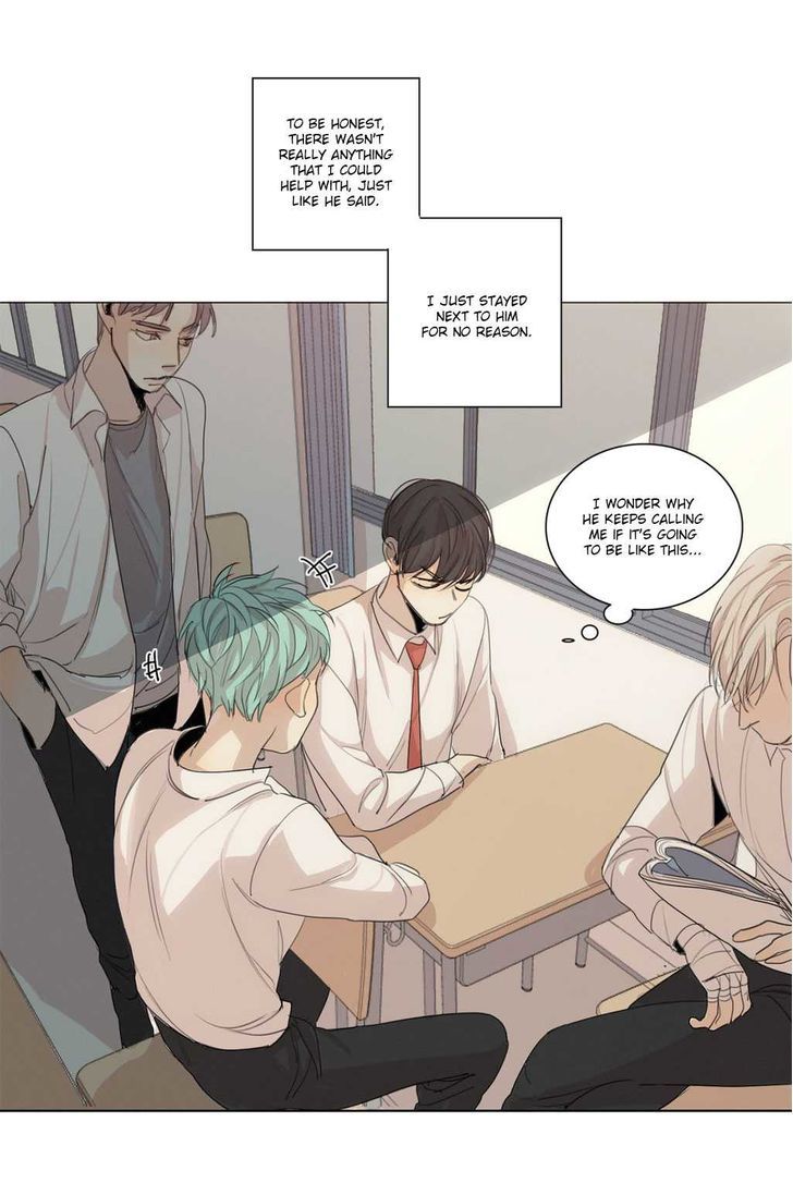 What Lies At The End by Haribo – Part 1 [Eng] page 2