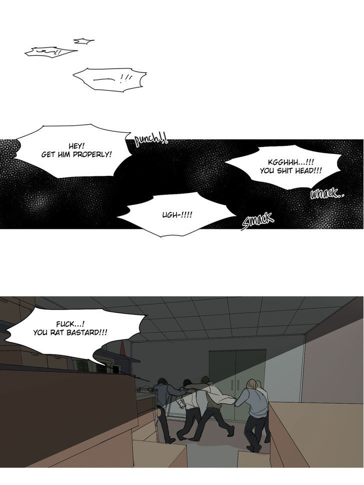 What Lies At The End by Haribo – Part 1 [Eng] page 1