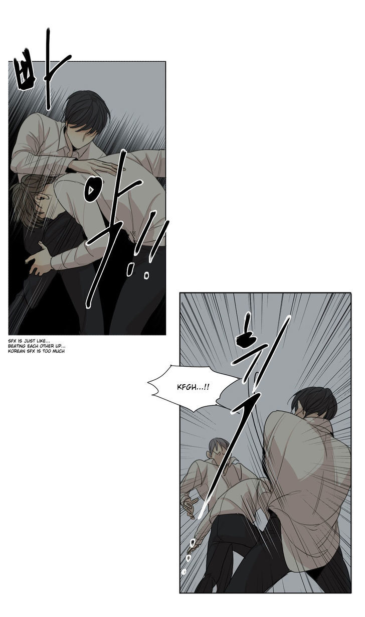 What Lies At The End by Haribo – Part 1 [Eng] page 3