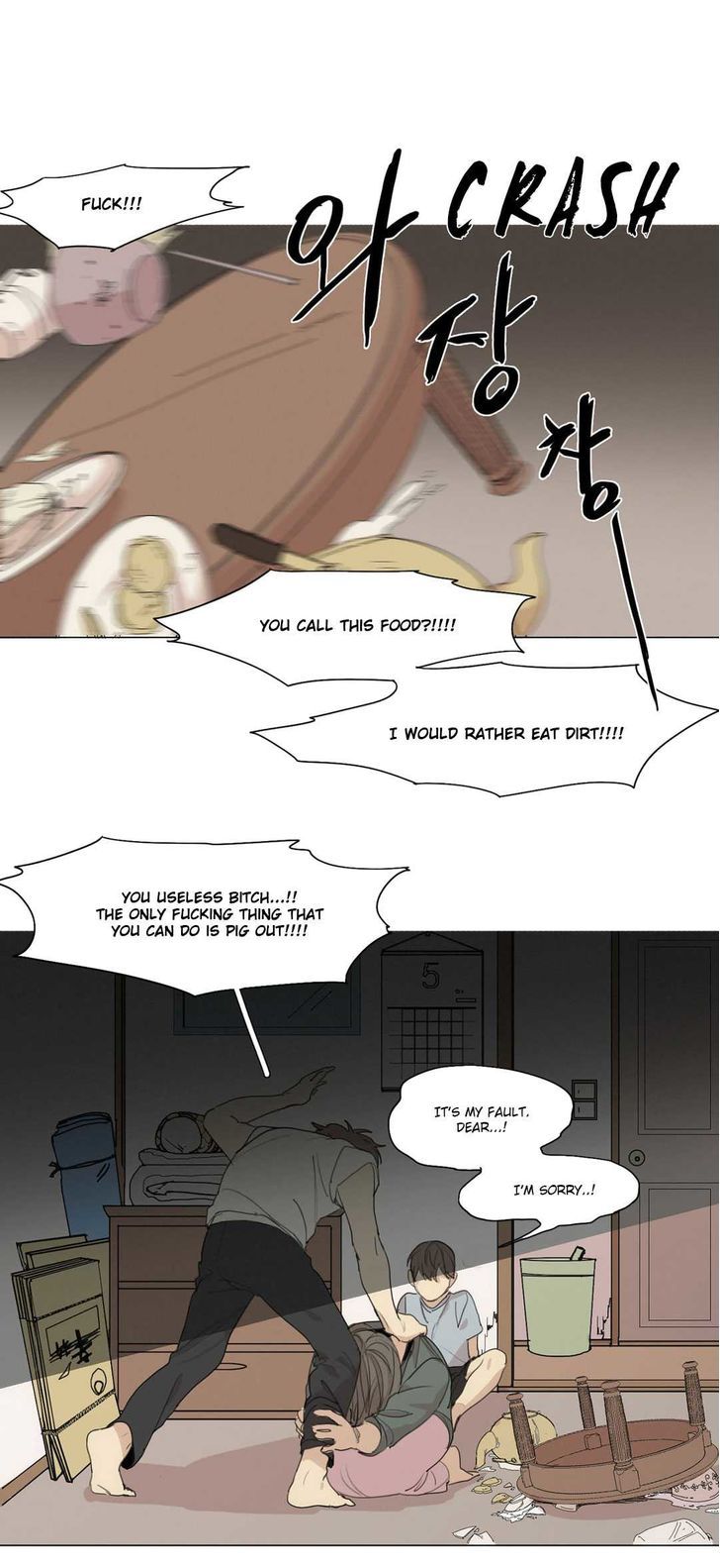 What Lies At The End by Haribo – Part 1 [Eng] page 4