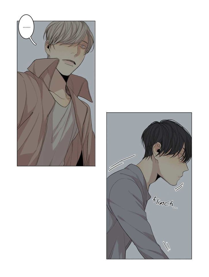 What Lies At The End by Haribo – Part 1 [Eng] page 3