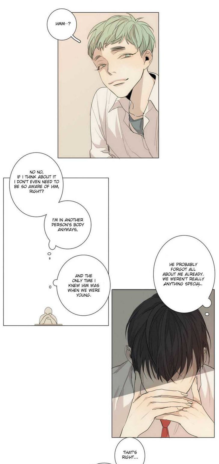 What Lies At The End by Haribo – Part 1 [Eng] page 5