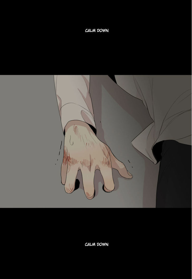 What Lies At The End by Haribo – Part 1 [Eng] page 4