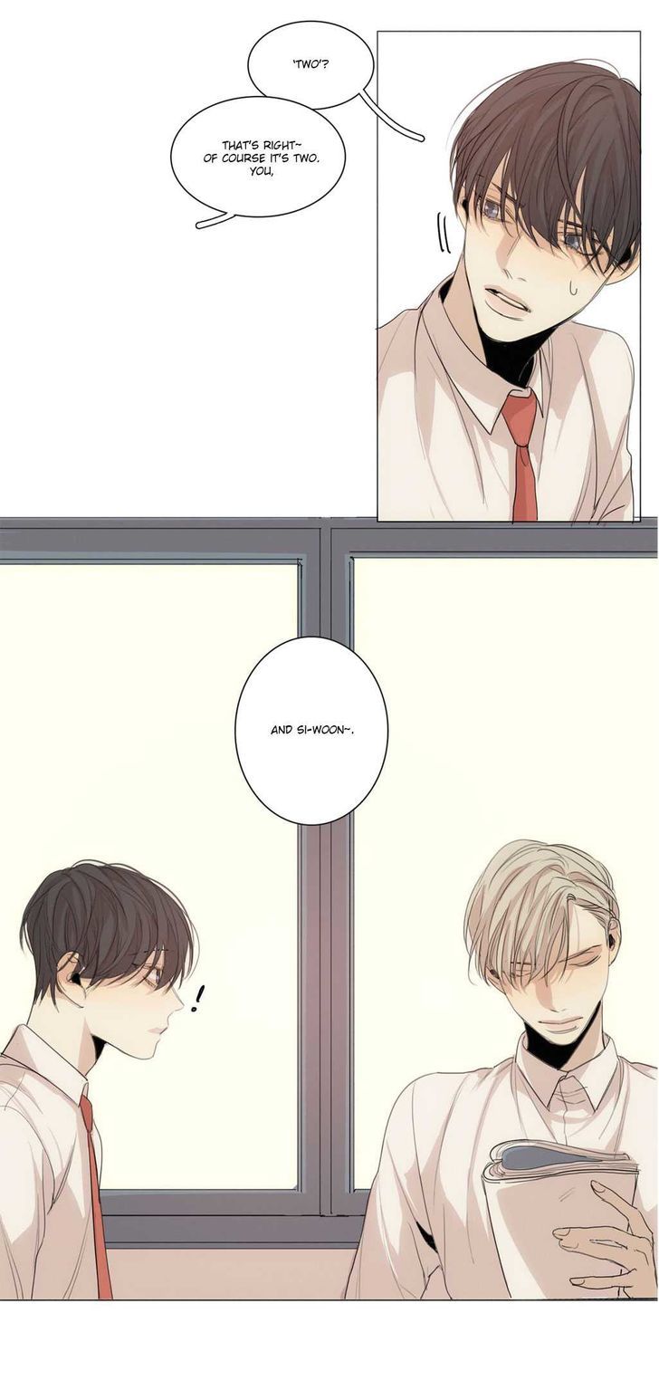 What Lies At The End by Haribo – Part 1 [Eng] page 6