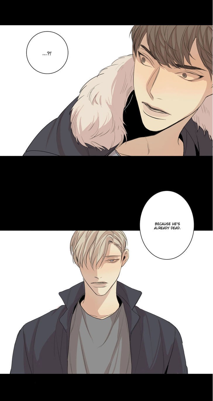 What Lies At The End by Haribo – Part 1 [Eng] page 5