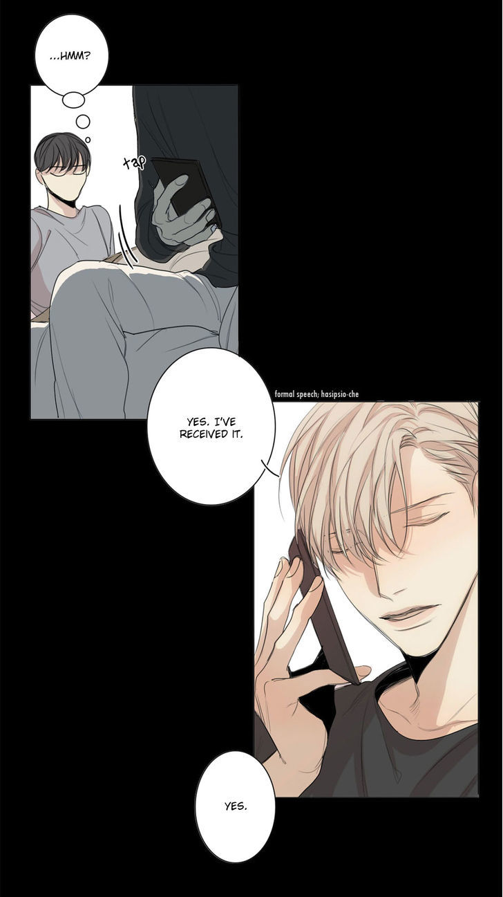 What Lies At The End by Haribo – Part 1 [Eng] page 5