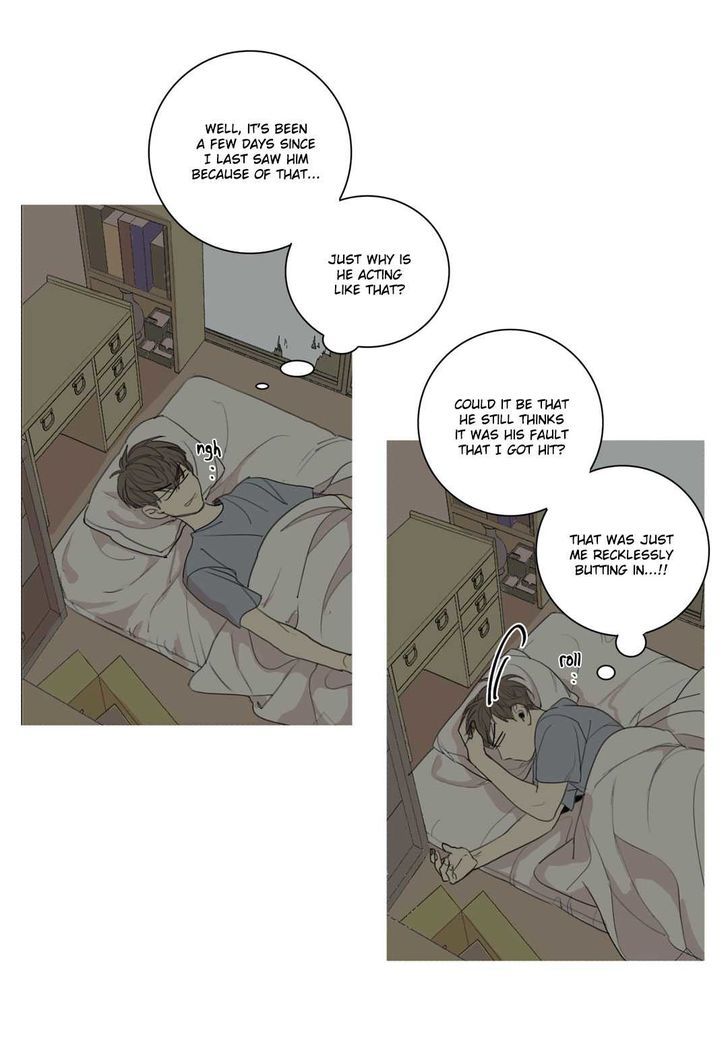 What Lies At The End by Haribo – Part 1 [Eng] page 5