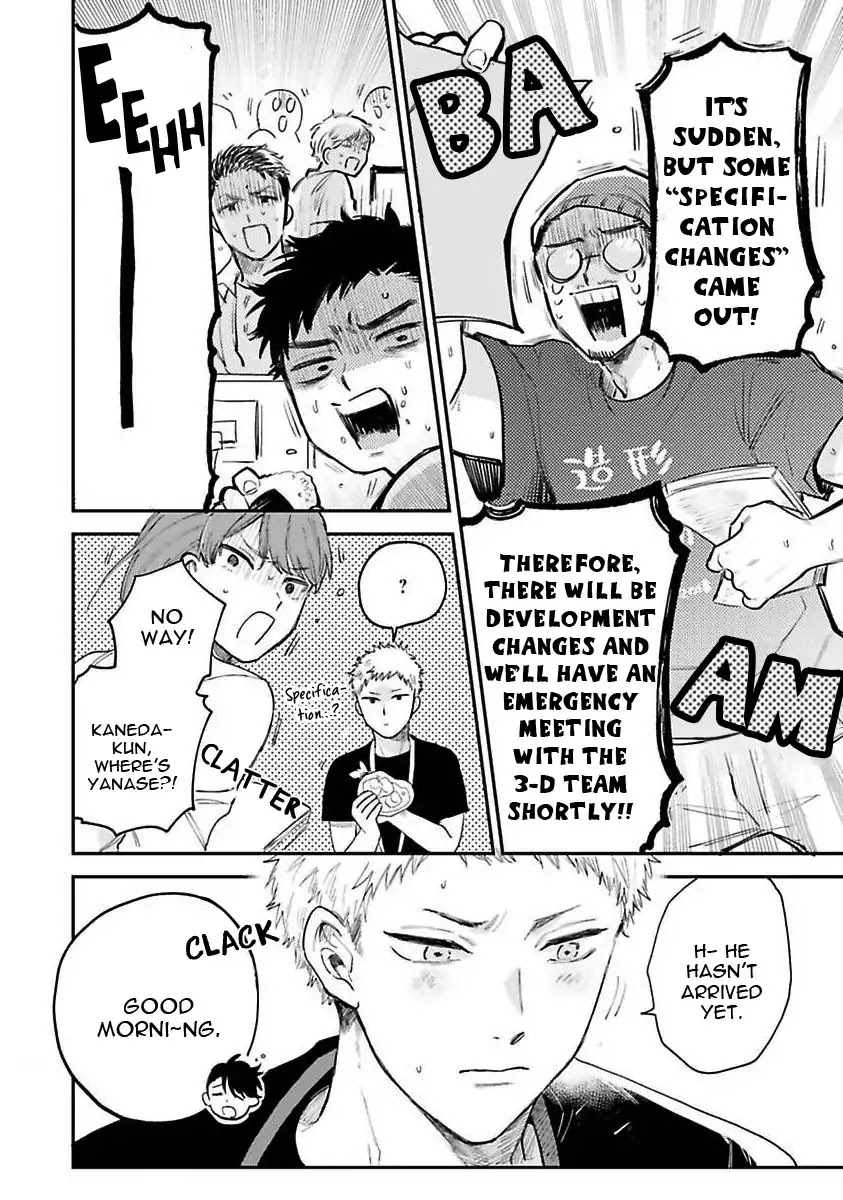 Senpai, Danjite Koidewa! by Shinta Harekawa [Eng] page 5