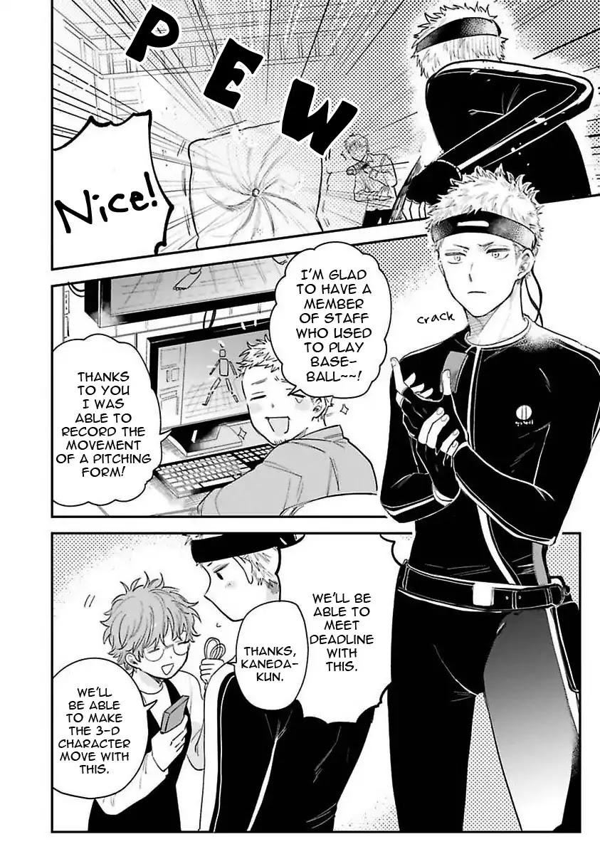 Senpai, Danjite Koidewa! by Shinta Harekawa [Eng] page 4