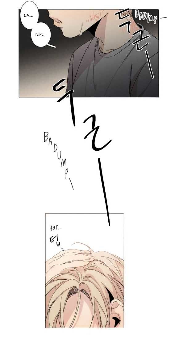 What Lies At The End by Haribo – Part 1 [Eng] page 7