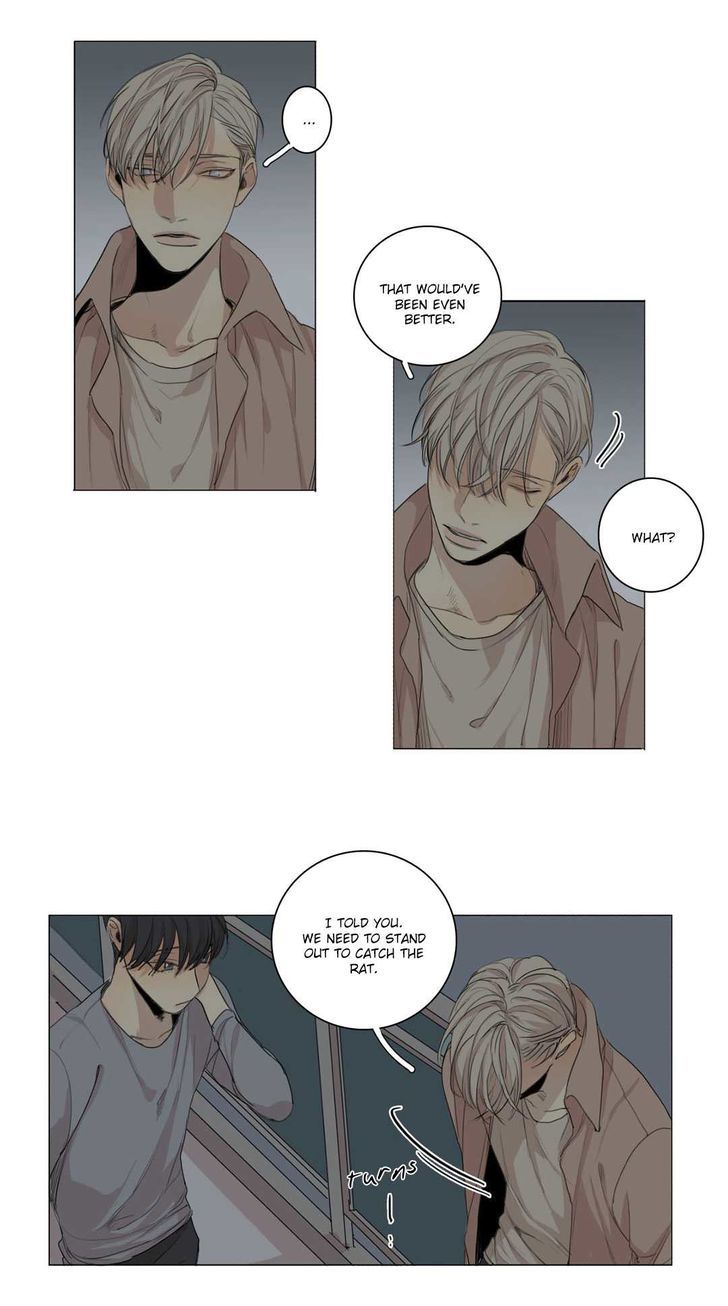 What Lies At The End by Haribo – Part 1 [Eng] page 6