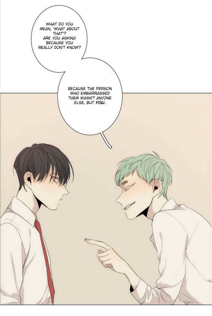 What Lies At The End by Haribo – Part 1 [Eng] page 8