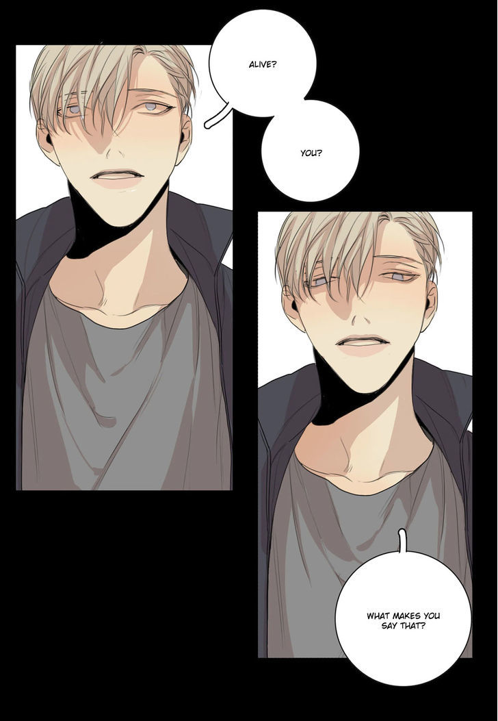 What Lies At The End by Haribo – Part 1 [Eng] page 7